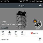 [EXO] 로또 곡정보보는데 <b>순간</b> 흠칫해서 <b>캡</b>처함 ㅋㅋ