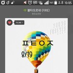 [방탄소년단] 12위나 <b>오름</b>!!