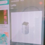 [EXO] <b>태블릿</b>으로 진희 스밍돌리는 얘들아