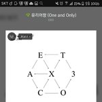 [EXO] 야 <b>추반</b>해줘