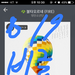 [방탄소년단] 방타니들보거 온도차가 크다잖아 다들