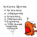[댓글부탁해] <b>뉴</b>팡인가 뭔가 걔네 ㅂㅅ들임ㅋㅋㅋㅋ