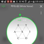 [EXO] 내위로 스밍인증안하면