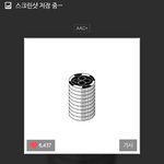 [EXO] 택배로 포카교환하려는데