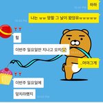 ㅅㄹ 터졌다는데 <b>남친</b> <b>반응</b>.. (캡쳐있음)