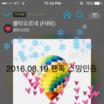 [방탄소년단] 이삐들아 <b>사진정리</b> 어테해?