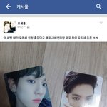 [EXO] 팔밍<b>아웃</b>함 ㅋㅋㅋㅋ