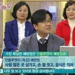 [댓글부탁해] 김숙이랑<b>쌈디</b>보조출연