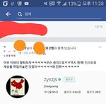 [EXO] 팔밍아웃 <b>진작</b>에 함ㅎㅎ