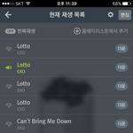 [EXO] 야 근데 난 아직도 <b>의심</b>됨