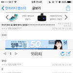 제이니 <b>쿠시</b> 인맥힙합ㅋㅋㅋㅋ