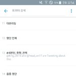 [세븐틴] <b>캐</b>럿떨ㅋㅋㅋ실트에ㅋㅋ
