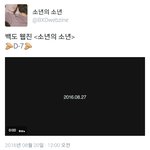 [팬픽] <b>배</b>떠)헠 최강라인업 <b>배</b>떠웹진 D-7