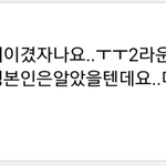 현재 김소희선수 응원의 말
