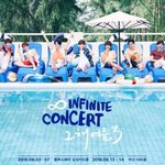 [인피니트] 7일간 팬들과 여름휴가를 보낸 인피니트