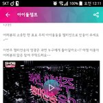 [EXO] ㅌㅍㅇㅈ&amp;ㅅㅁㅇㅈ
