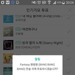 [VIXX] 필수투표!!