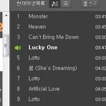 [EXO] 멜<b>렁</b>질문하나할께!