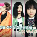 [방탄소년단] 렙엘 <b>기쁨</b>분이랑