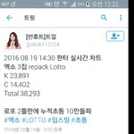[EXO] 야 이거 ㄹㅇ임?