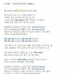 [EXO] <b>로또</b> 응원법뜸