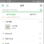 [인피니트] <b>멜로니</b> 실검 1등 대박이네