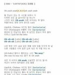 [EXO] 응원법 우리가 바꿀순없냐?