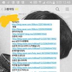 [EXO] 아까 티124몬 쓰닌데 죴같은 거 하나 더 들고옴