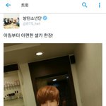 [방탄소년단] 본격 <b>아련미</b> 넘치는 김서찐