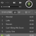 [EXO] 이말맞는거같아응원법