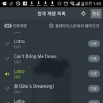 [EXO] <b>내친</b>구스밍안하는데한소리좀