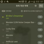 [EXO] 근데 <b>이</b>엑소로 하는건 중간에 <b>점</b> 있자나