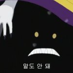 [댓글부탁해] 헬조선 흙<b>수저</b> 타령하는거..