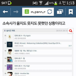 [인피니트] 음원도 중요한데..+<b>수정</b>