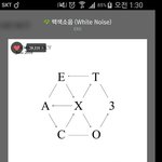 [EXO] <b>이틀째</b>가 얼마 안지난게 아님ㅇㅇ