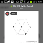[EXO] 내 귓구멍 진짜 슴에 <b>최적</b>화