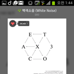 [EXO] 화력 약하다는 것들아