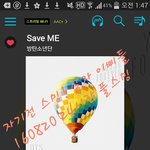 [방탄소년단] <b>잘</b><b>자</b> 이삐들!!