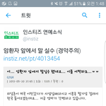[댓글부탁해] 내가 진짜 완전 <b>멍청이</b>라서 그런데 이거 해석좀......