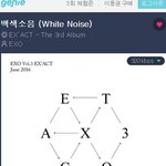 [EXO] 걱정마백퍼넘어