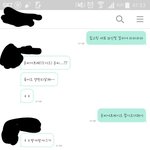 [EXO] 친구한테 뮤비스밍 권장하고<b>옴</b>ㅋㅋㄱㅋㅋ