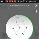 [EXO] 엘도라도 걍 엑소랑 엑소엘 얘기아니냐
