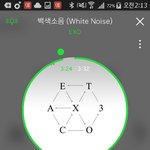 [EXO] 방학끝나니까  새벽에도 <b>한적</b>하네