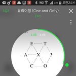 [EXO] 난 애들 <b>트로트</b> 대상 받는것도봐야겠음