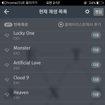 [EXO] 궁금해서 그러는데