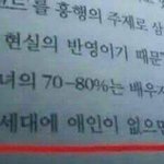 <b>얼음</b>가지고 사람괴롭히고싶다