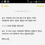 [방탄소년단] 헐 나 <b>윤기</b> 어깨이야기 또 찾음