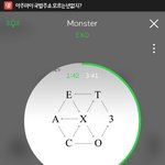 [EXO] 지금 이건거같음