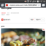 [인피니트] love  <b>is</b> gone ㅂㅁㄱ