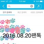 [방탄소년단] 지1니 <b>인기검색어</b>